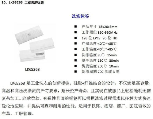 銓順宏即將亮相IOTE2020深圳國際物聯網展 以五年零售后可靠服務，定義RFID技術新標桿